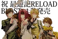 Saiyuki Reload