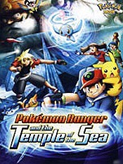 Pokmon Ranger And The Temple Of The Sea Cartoon Picture