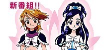 Futari Wa Pretty Cure Episode Guide Logo