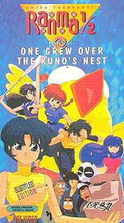 Ranma Nibun no Ichi: Ch Musabetsu Kessen! Ranma Team vs. Densetsu no Hou (Ranma : Super Indiscriminate Decisive Battle! Team Ranma vs. the Legendary Phoenix) Picture Of Cartoon