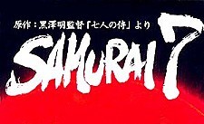 Samurai 7 Episode Guide Logo