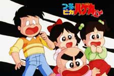 Cartoon Characters, Cast and Crew for Tsurupika Hagemaru-kun (Series)