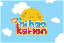 Ni Hao, Kai-lan Episode Guide Logo