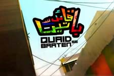 Quaid Se Baaten  Logo