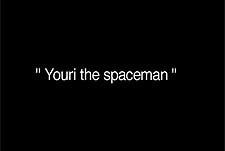 Youri the Spaceman  Logo