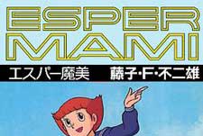 Esper Mami Episode Guide Logo