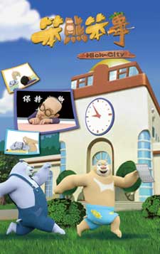 Hick-City The Cartoon Pictures