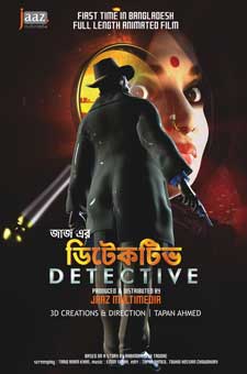 Detective Cartoon Pictures