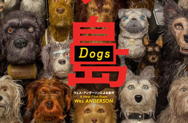 Isle of Dogs The Cartoon Pictures