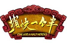 One and a Half Heroes  Logo