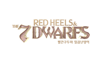 Red Heels and the 7 Dwarfs Cartoon Pictures
