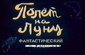 Polet na Lunu (The Flight to the Moon) Pictures Of Cartoons