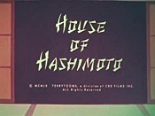 House Of Hashimoto Pictures In Cartoon