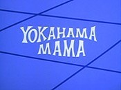 Yokahama Mama Picture Of Cartoon